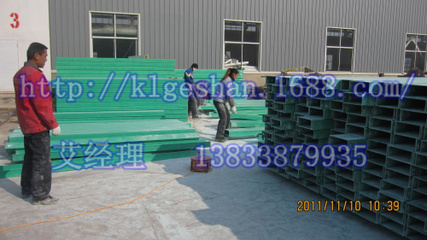 【復合型玻璃鋼電纜橋架 供應玻璃鋼電纜橋架 玻璃鋼電纜橋架重量】復合型玻璃鋼電纜橋架 供應玻璃鋼電纜橋架 玻璃鋼電纜橋架重量批發價格,廠家,圖片,河北科立玻璃鋼格柵廠 -