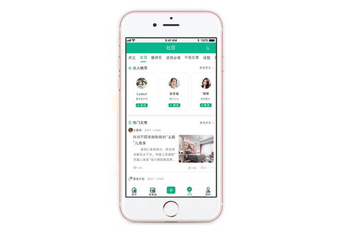 家庭裝修APP軟件開發(fā) 功能設(shè)計(jì)與市場(chǎng)機(jī)遇