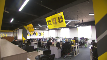 創(chuàng)意設(shè)計(jì)賦能，點(diǎn)燃發(fā)展新引擎 在強(qiáng)國(guó)新征程上闊步前行
